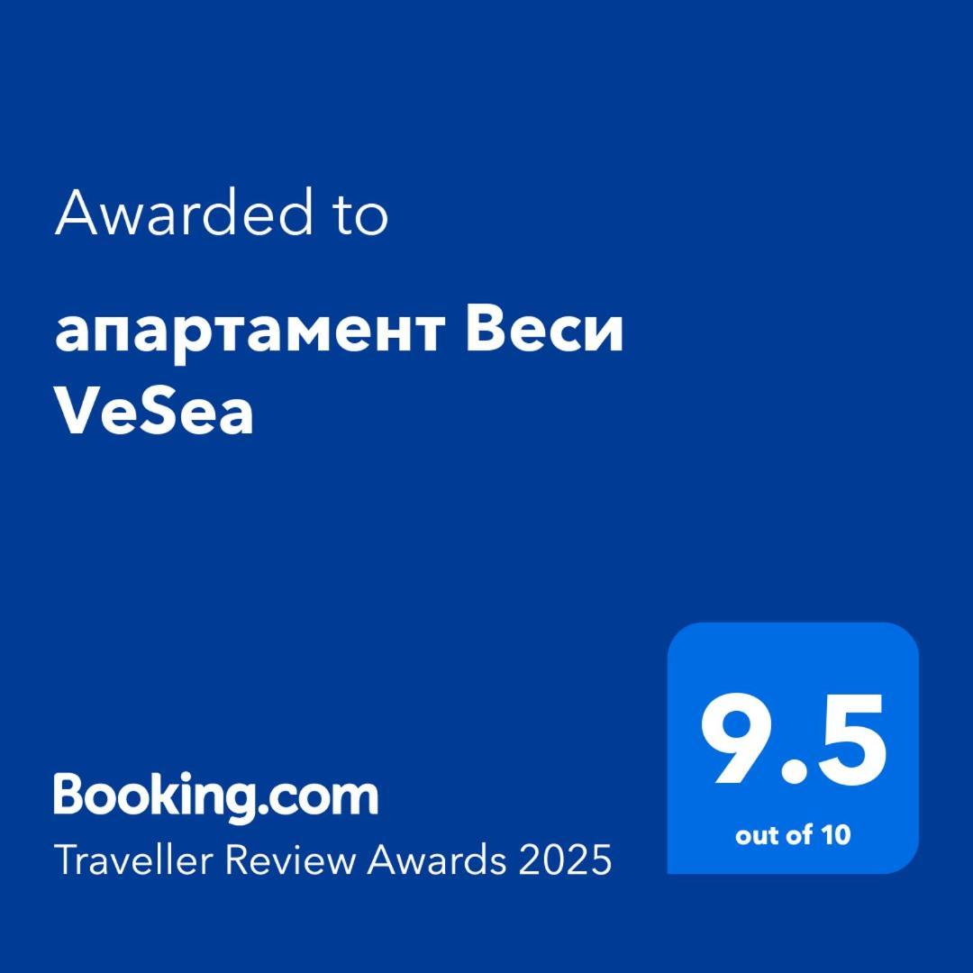 Апартамент Веси Vesea Nesebar Buitenkant foto